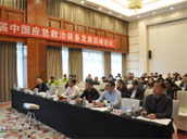 第二届中国应急救治装备发展高峰论坛麻醉装备前沿与热点分论坛成功召开 