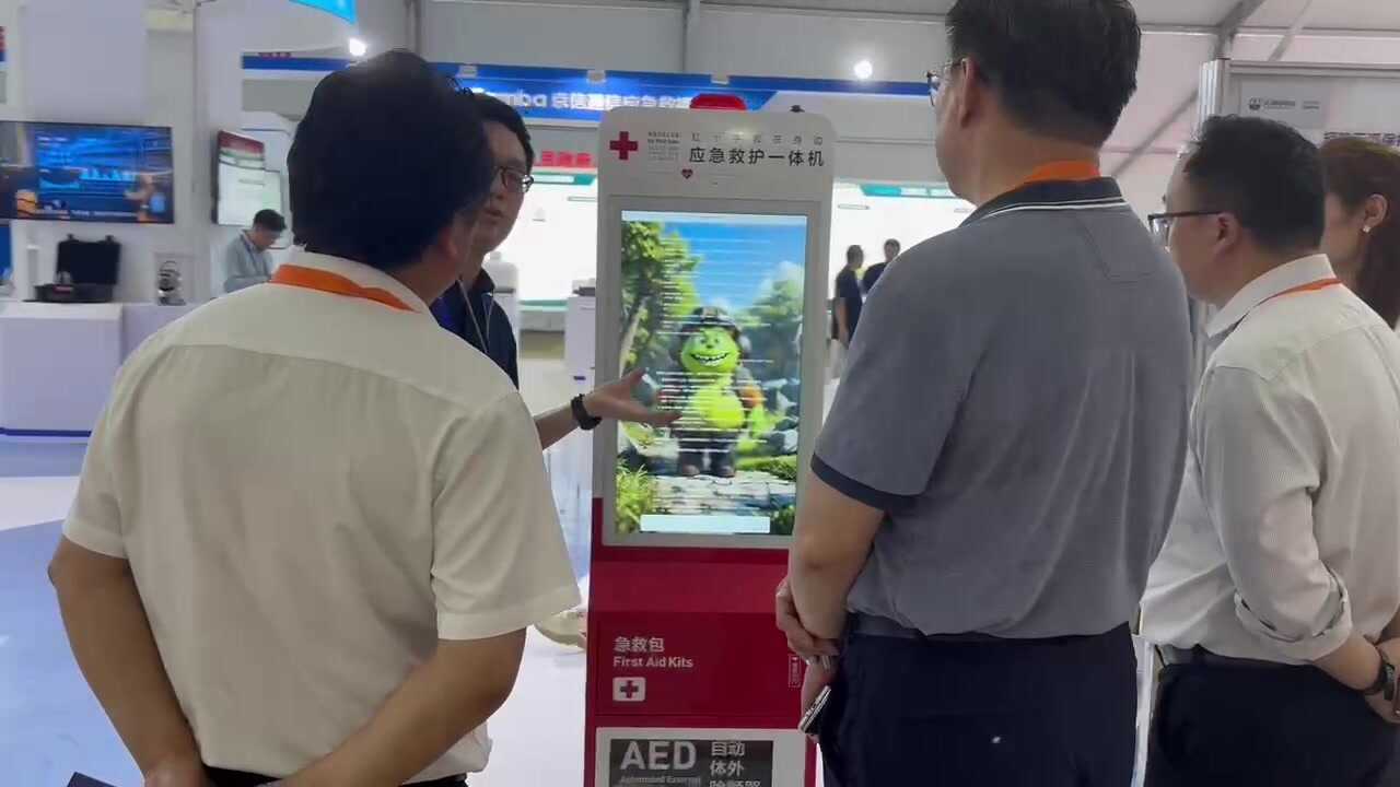 2027 ��ʮһ�챱������ҽ������Ӧ�����ȼ���װ��չ���Ὣ�� 6 ���ڱ����ٰ�