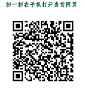 ɨһɨ���ֻ��򿪵�ǰ��ҳ2.jpg